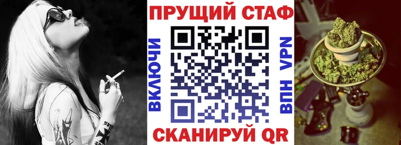 Купить Покровск Псилоцибиновые грибы COCAIN Мефедрон Марихуана СК АМФ