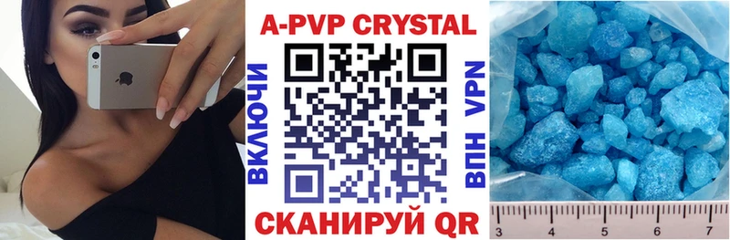 А ПВП VHQ Покровск