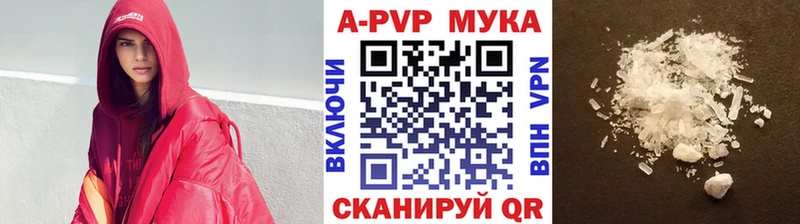 где найти Покровск Alpha-PVP СК