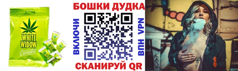 Печенье с ТГК марихуана  Покровск 