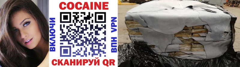 Кокаин Fish Scale где можно купить Покровск