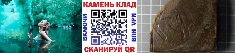 ГАШ ice o lator  Покровск 
