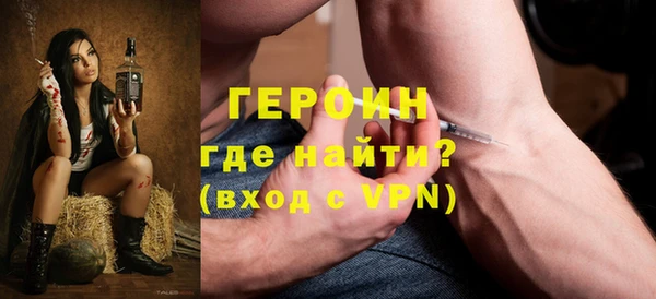 MDMA Балахна