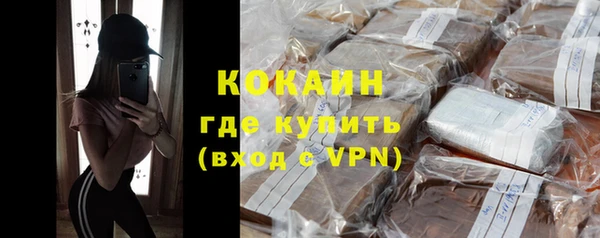героин Михайловка
