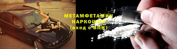 дживик Баксан