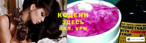 мескалин Белоозёрский