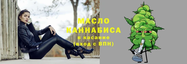 MDMA Балахна