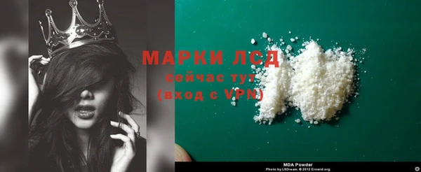 метадон Беломорск