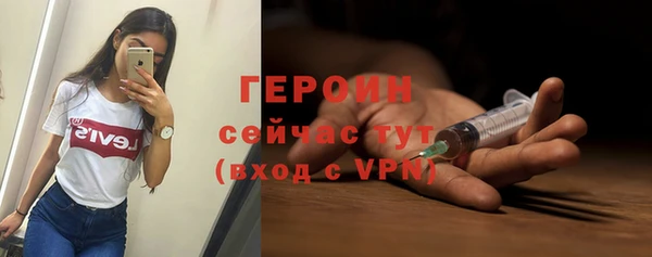метадон Беломорск