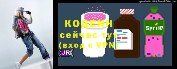 наркотики Невьянск