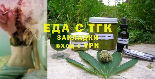 гидра Белокуриха