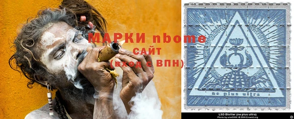 MDMA Балахна