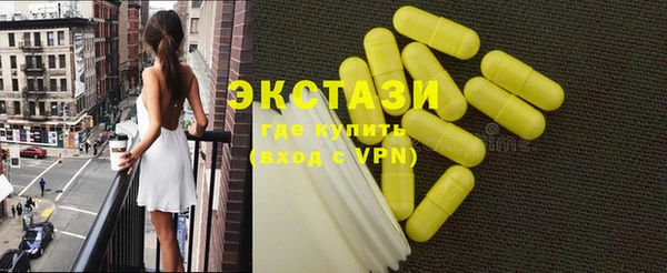 дживик Баксан