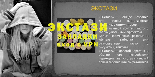 метадон Беломорск