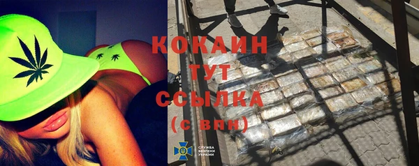 соль курить ск Надым