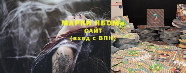 MDMA Балахна