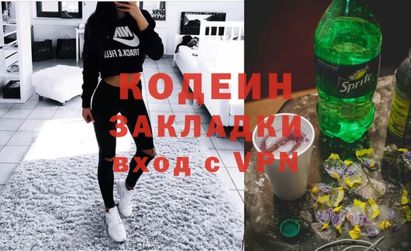 мескалин Белоозёрский
