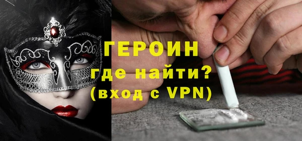 дживик Баксан