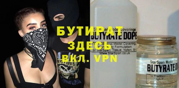 дживик Баксан