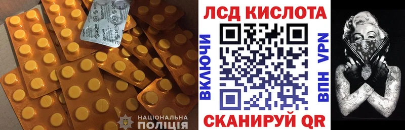 LSD-25 экстази ecstasy  Покровск 