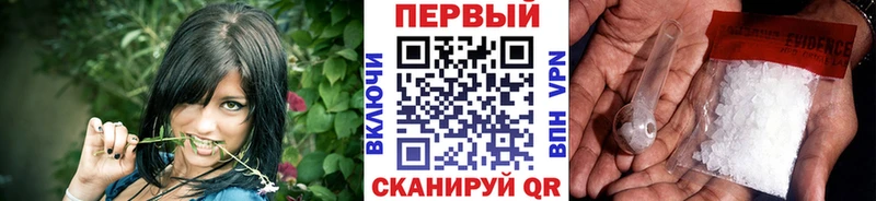 KRAKEN онион Покровск Метамфетамин пудра