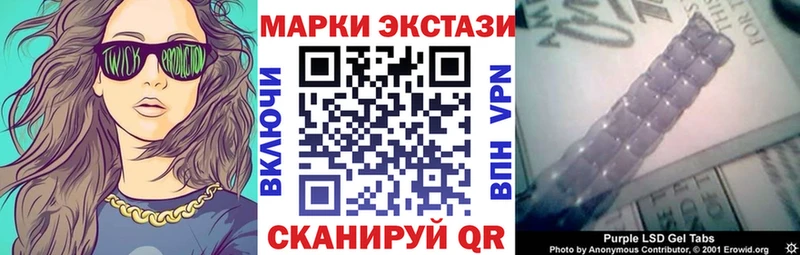 Марки N-bome 1,5мг  купить  сайты  Покровск 