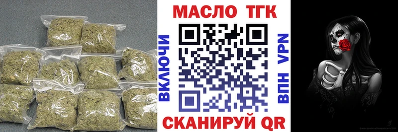 kraken как войти  Покровск  Дистиллят ТГК THC oil 