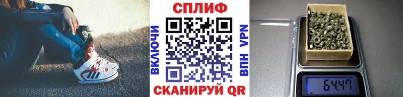 магазин  наркотиков  Покровск  Бошки Шишки конопля 